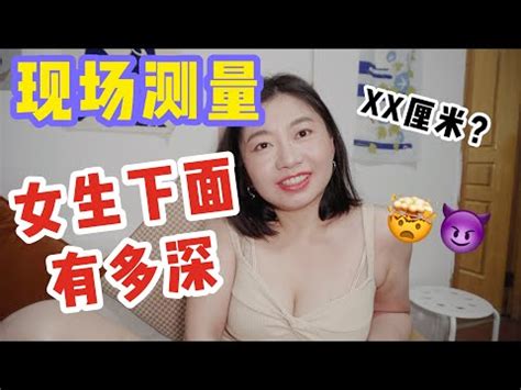 女生白虎|“白虎”“观音身”的传说